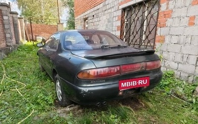 Mitsubishi Emeraude, 1994 год, 120 000 рублей, 1 фотография