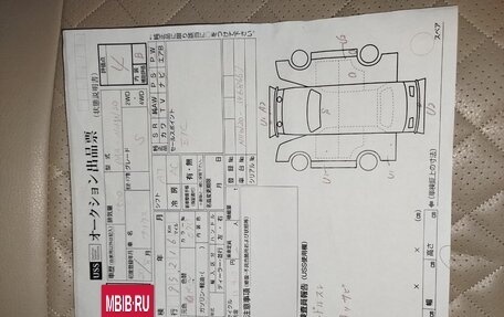 Toyota Prius, 2008 год, 600 000 рублей, 11 фотография