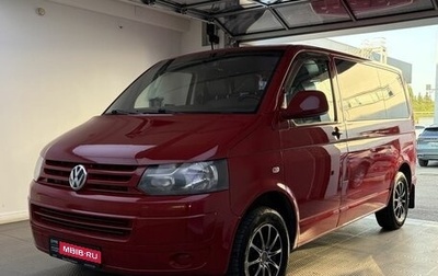 Volkswagen Transporter T5 рестайлинг, 2010 год, 1 260 000 рублей, 1 фотография