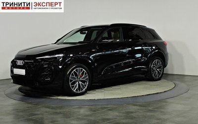 Audi Q5, 2026 год, 6 440 000 рублей, 1 фотография
