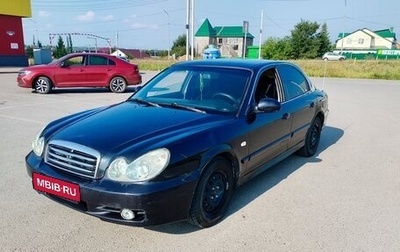 Hyundai Sonata IV рестайлинг, 2004 год, 309 000 рублей, 1 фотография