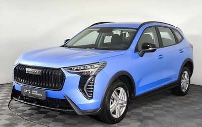 Haval Jolion, 2026 год, 2 699 000 рублей, 1 фотография