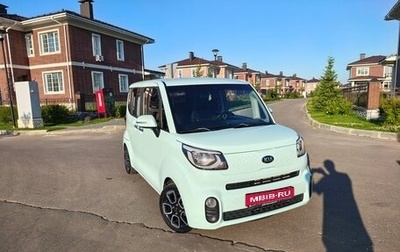 KIA Ray, 2019 год, 1 290 000 рублей, 1 фотография