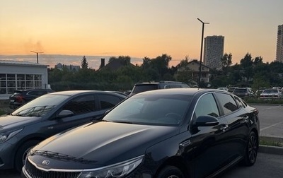 KIA Optima IV, 2019 год, 1 900 000 рублей, 1 фотография