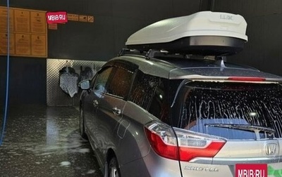 Honda Shuttle II, 2016 год, 1 000 000 рублей, 1 фотография