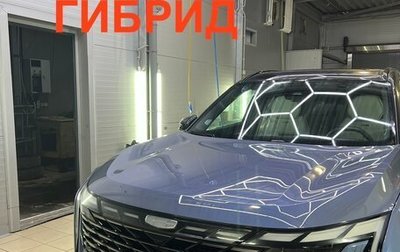 Geely Atlas, 2022 год, 2 340 000 рублей, 1 фотография