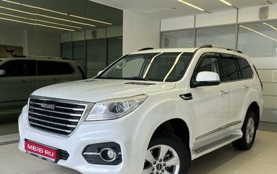 Haval H9 I рестайлинг, 2021 год, 3 100 000 рублей, 1 фотография