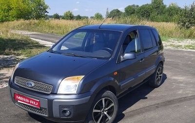 Ford Fusion I, 2008 год, 265 000 рублей, 1 фотография