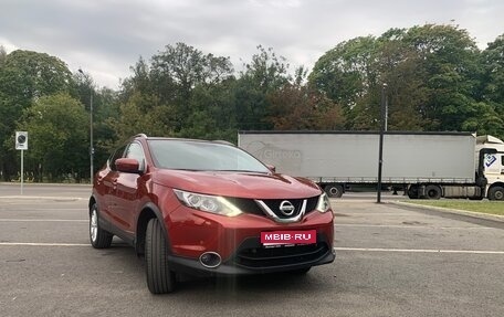 Nissan Qashqai, 2018 год, 2 400 000 рублей, 1 фотография