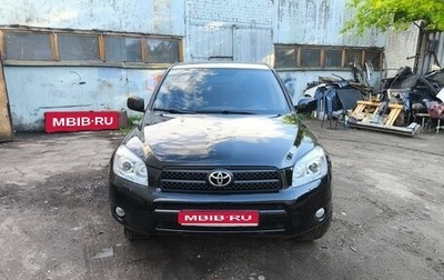 Toyota RAV4, 2008 год, 950 000 рублей, 1 фотография