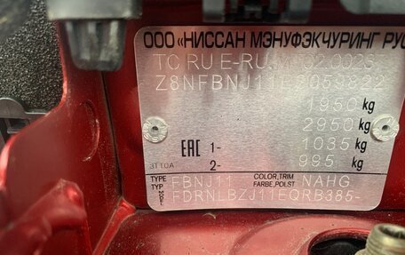 Nissan Qashqai, 2018 год, 2 400 000 рублей, 22 фотография