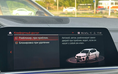 BMW X5, 2020 год, 6 190 000 рублей, 26 фотография