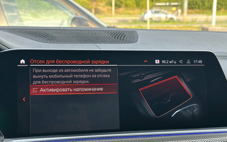 BMW X5, 2020 год, 6 190 000 рублей, 29 фотография