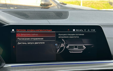 BMW X5, 2020 год, 6 190 000 рублей, 27 фотография
