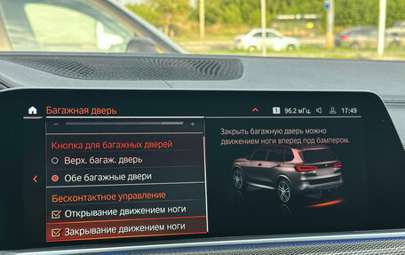 BMW X5, 2020 год, 6 190 000 рублей, 31 фотография