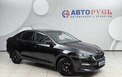 Skoda Rapid II, 2020 год, 1 635 000 рублей, 1 фотография