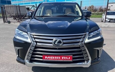 Lexus LX III, 2017 год, 7 000 000 рублей, 1 фотография
