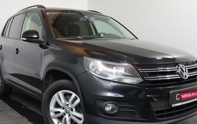 Volkswagen Tiguan I, 2015 год, 1 299 000 рублей, 1 фотография