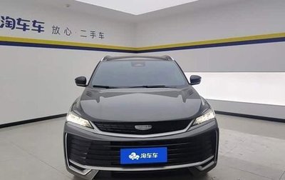 Geely Coolray I, 2025 год, 2 788 000 рублей, 1 фотография