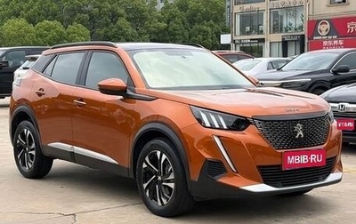 Peugeot 2008 II, 2022 год, 1 514 000 рублей, 1 фотография