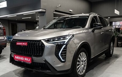 Haval Jolion, 2026 год, 2 699 000 рублей, 1 фотография
