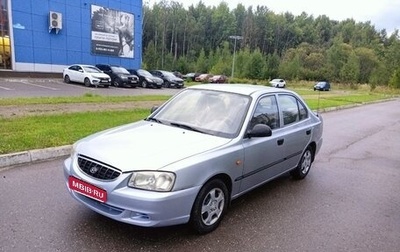 Hyundai Accent II, 2008 год, 550 000 рублей, 1 фотография