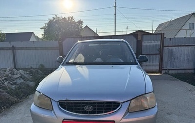 Hyundai Accent II, 2007 год, 240 000 рублей, 1 фотография