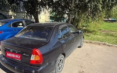 Hyundai Accent II, 2008 год, 160 000 рублей, 1 фотография