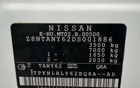 Nissan Patrol, 2013 год, 2 100 000 рублей, 10 фотография