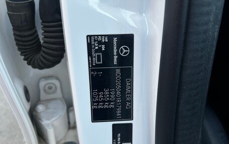 Mercedes-Benz C-Класс, 2016 год, 2 200 000 рублей, 13 фотография