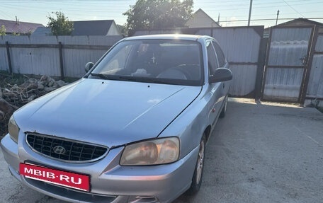Hyundai Accent II, 2007 год, 240 000 рублей, 3 фотография