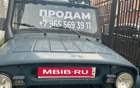 ЛуАЗ 3151, 2004 год, 350 000 рублей, 4 фотография