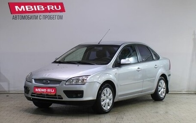 Ford Focus II рестайлинг, 2006 год, 329 000 рублей, 1 фотография