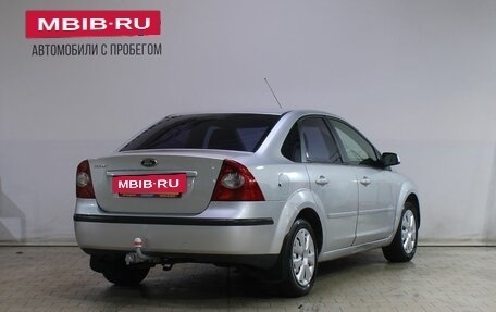 Ford Focus II рестайлинг, 2006 год, 329 000 рублей, 2 фотография