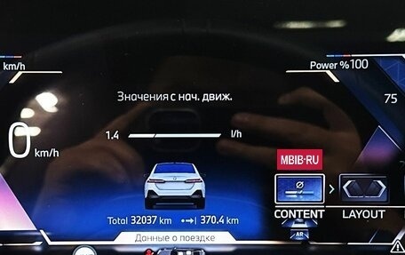BMW 5 серия, 2023 год, 6 900 000 рублей, 13 фотография