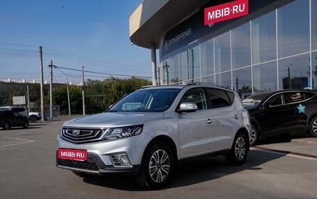 Geely Emgrand X7 I, 2020 год, 1 420 000 рублей, 2 фотография