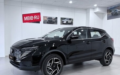 Nissan Qashqai, 2026 год, 2 780 000 рублей, 1 фотография