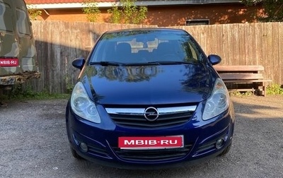 Opel Corsa D, 2007 год, 550 000 рублей, 1 фотография
