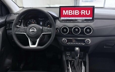 Nissan Qashqai, 2026 год, 2 780 000 рублей, 11 фотография