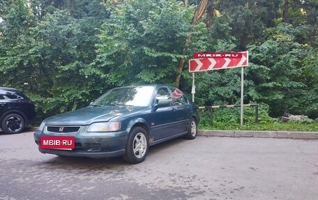Honda Civic VII, 1997 год, 210 000 рублей, 2 фотография