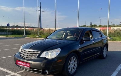 Chrysler Sebring III, 2007 год, 450 000 рублей, 1 фотография