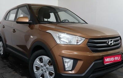 Hyundai Creta I рестайлинг, 2017 год, 1 399 000 рублей, 1 фотография