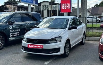 Volkswagen Polo VI (EU Market), 2019 год, 999 000 рублей, 1 фотография