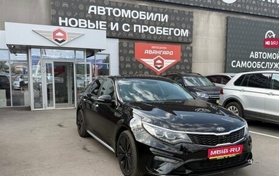 KIA Optima IV, 2020 год, 2 100 000 рублей, 1 фотография