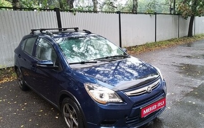 Lifan X50, 2016 год, 350 000 рублей, 1 фотография