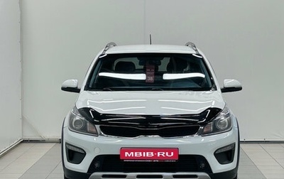 KIA Rio IV, 2019 год, 1 290 000 рублей, 1 фотография