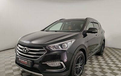Hyundai Santa Fe III рестайлинг, 2017 год, 1 999 000 рублей, 1 фотография