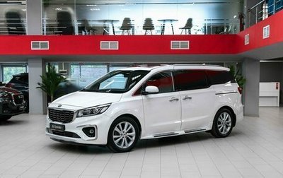 KIA Carnival III, 2019 год, 2 650 000 рублей, 1 фотография