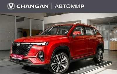 Changan CS35 Plus, 2025 год, 2 839 900 рублей, 1 фотография