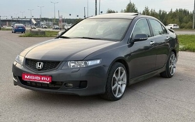 Honda Accord VII рестайлинг, 2006 год, 795 000 рублей, 1 фотография